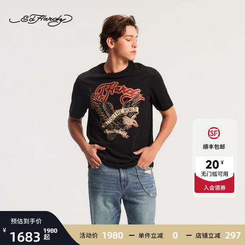 Ed Hardy埃德哈迪2026春季新款男士合体正肩烫钻短袖T恤E1SAM046