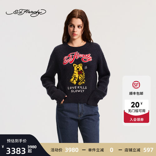 Ed Hardy埃德哈迪2026春季新款女士合身圆领针织衫E1SAW274