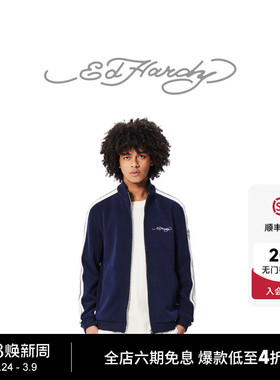 Ed Hardy埃德哈迪冬季新款男士拉链衫开衫卫衣学院风夹克外套