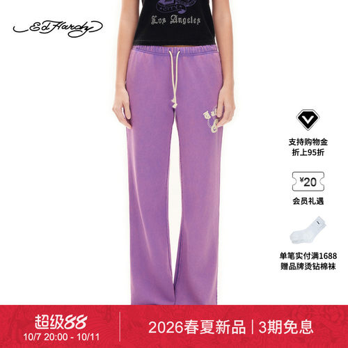 【春夏新品】Ed Hardy埃德哈迪秋季女士成衣水洗针织宽松长裤