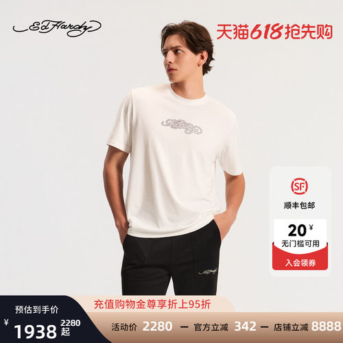 Ed Hardy埃德哈迪2026春季新款男士合体正肩烫钻短袖T恤E1SAM045