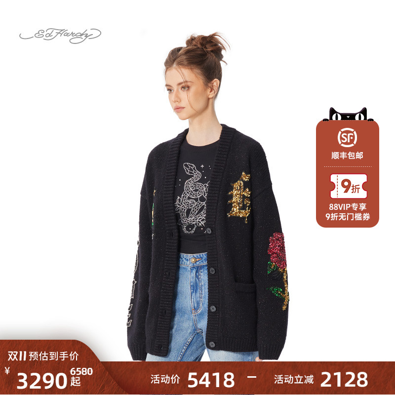Ed Hardy埃德哈迪2025春季新款数码印珠片绣花标女士针织衫开衫