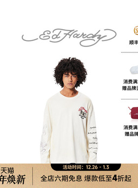 Ed Hardy埃德哈迪冬季新款美式复古男士潮牌宽松时尚长袖T恤