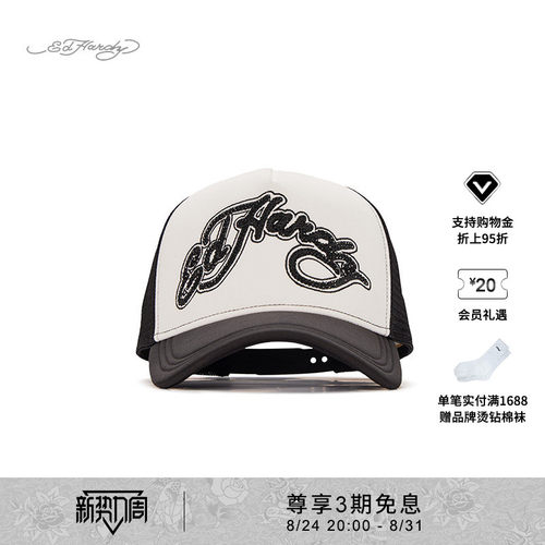 EdHardy绣花logo彩色棒球帽