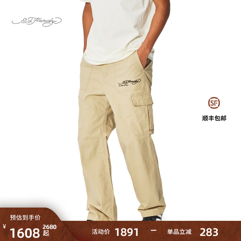 Ed Hardy埃德哈迪2025春季新款驼色宽松直筒男士长裤