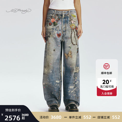 2025春季新款女士牛仔裤