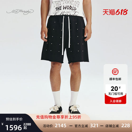 EdHardy男士撞钉绣花短裤