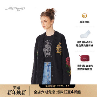 Hardy埃德哈迪2025春季 开衫 新款 印珠片绣花标女士针织衫 数码