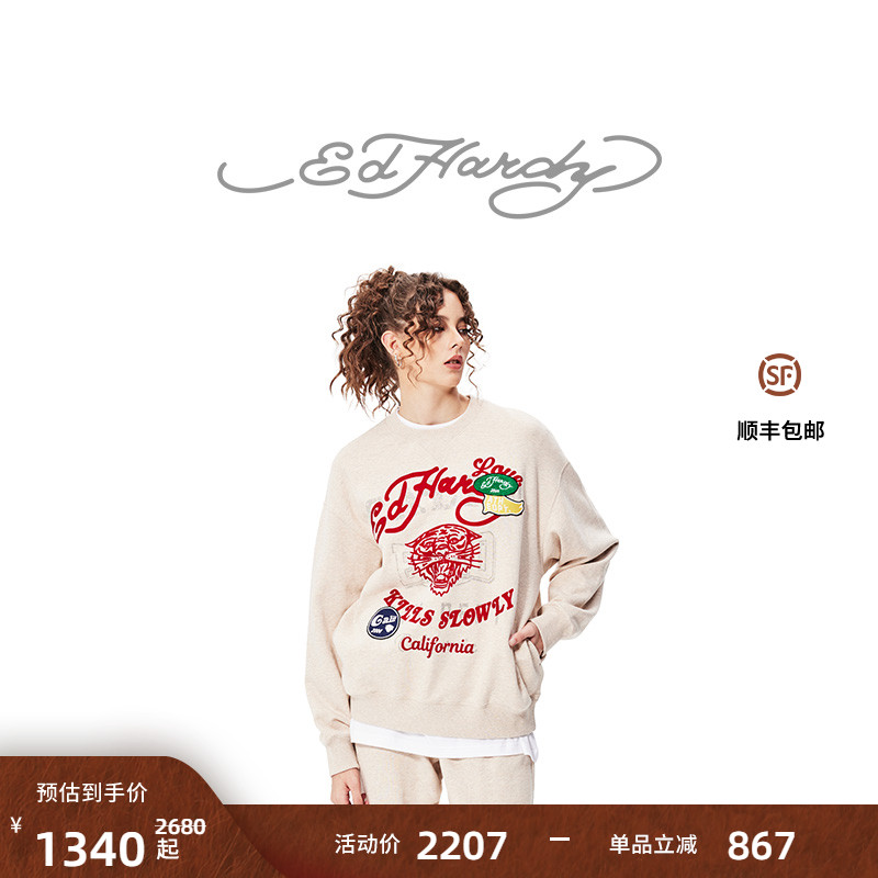 潮流精品，品质保证