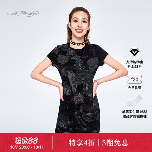 EdHardy修身拔印烫钻女士连衣裙