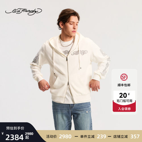 Ed Hardy埃德哈迪2026春季新款男士烫密钻宽松落肩拉链衫E1SAM050