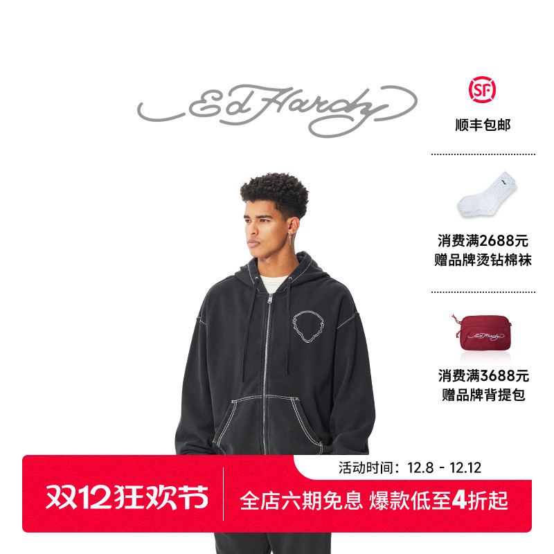 Ed Hardy埃德哈美式复古水洗虎头男士潮牌时尚拉链开衫连帽卫衣