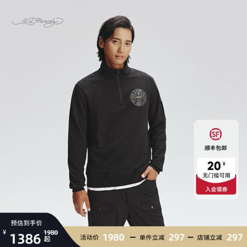EdHardy男士炫彩合体正肩套头衫