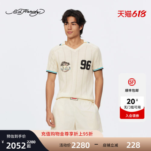 Ed Hardy埃德哈迪2026夏季新款男士提花针织polo短袖T恤E1SBM057