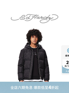 Ed Hardy埃德哈迪冬季新款男士90白鸭绒羽绒服连帽保暖外套