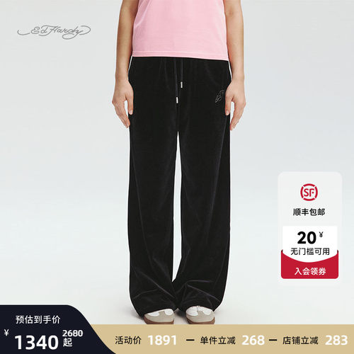 EdHardy绣花logo宽松休闲裤