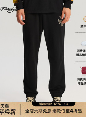 Ed Hardy埃德哈迪2025冬季新款男士拔印烫片休闲长裤E1RDM077