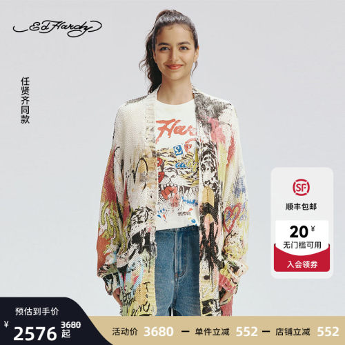 EdHardy女士宽松V领针织衫