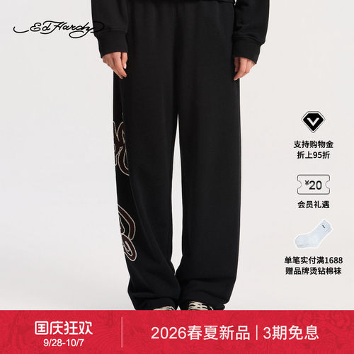 【春夏新品】Ed Hardy埃德哈迪女士拔印烫钻长裤E1SAW232