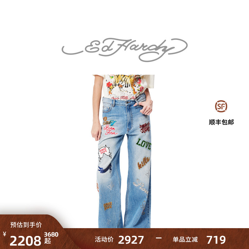 潮流精品，品质保证