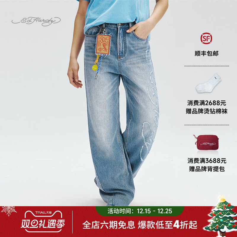 2025春季新款女士直筒牛仔长裤