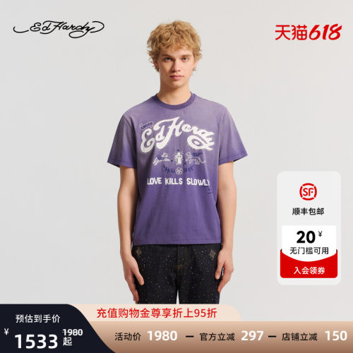 Ed Hardy埃德哈迪2026春季新款男士水洗烫钻印花短袖T恤E1SAM076