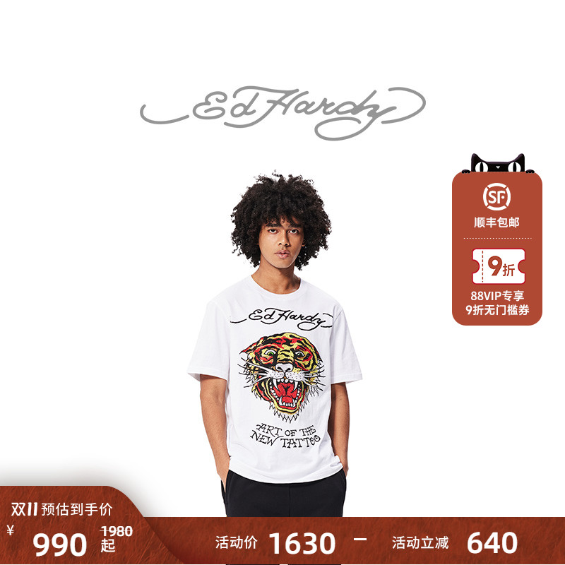 潮流精品，品质保证