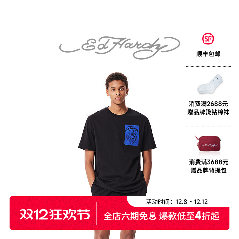 Ed Hardy埃德哈迪秋季新款经典绣花虎头logo男士圆领短袖T恤