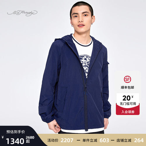 EdHardy埃德哈迪2025夏季夹克