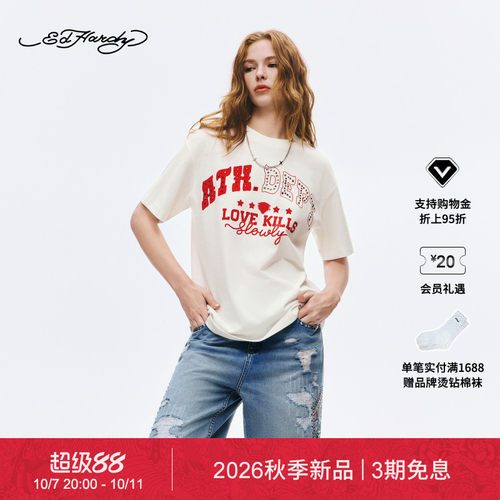 【秋季新品】Ed Hardy埃德哈迪女士重工彩钉亲肤短袖T恤E1SCW034