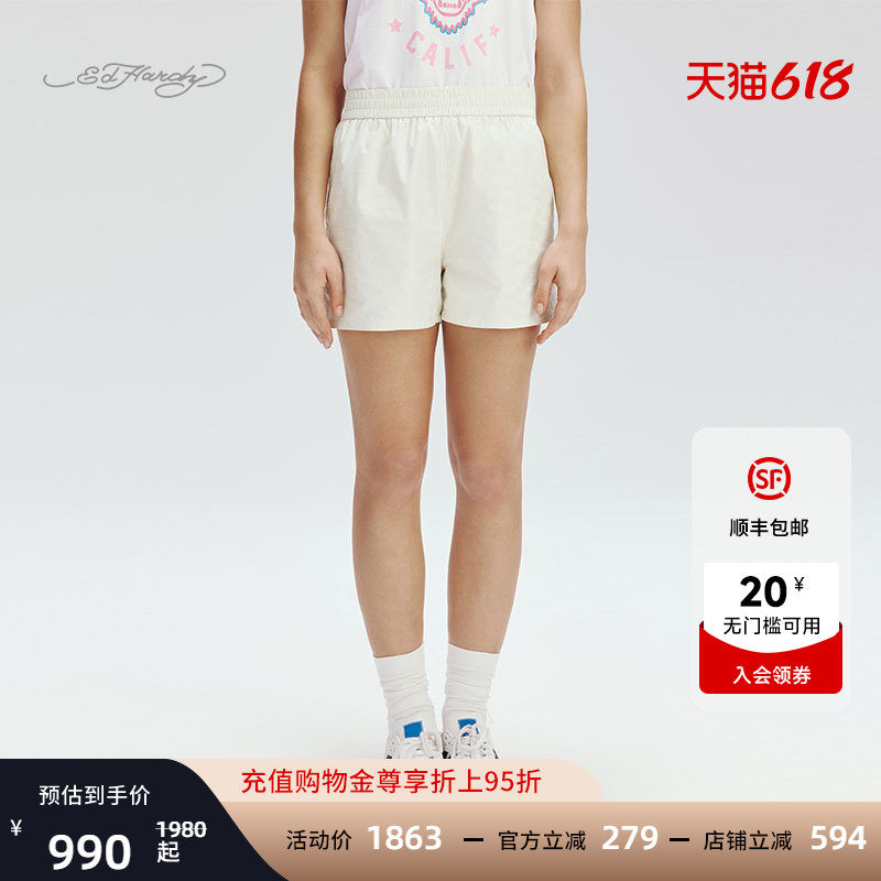 Ed Hardy埃德哈迪夏季流行新款女士提花橡筋合身百搭短裤