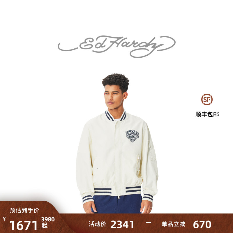 Ed Hardy埃德哈迪秋季新款美式复古学院风男士夹克衫拉链外套