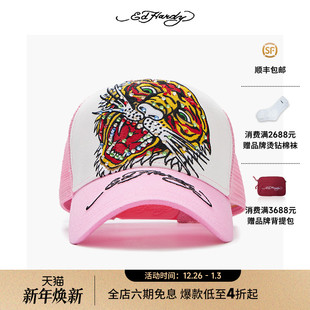 复古棒球帽男女同款 OG系列虎头绣花logo美式 Hardy埃德哈迪新款