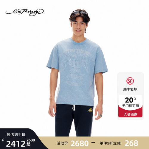 Ed Hardy埃德哈迪2026夏季新款男士水洗做旧烫钻短袖T恤E1SBM025