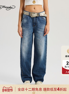 Ed Hardy埃德哈迪2025冬季新款女士铆钉直筒宽松牛仔长裤E1RDW309