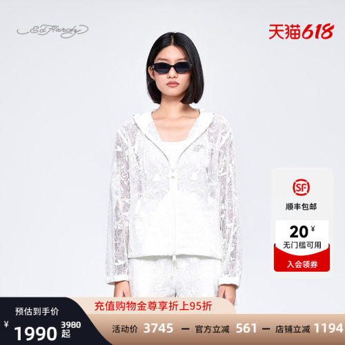 Ed Hardy埃德哈迪夏季流行新款网眼提花面料烫钻女士合身夹克衫