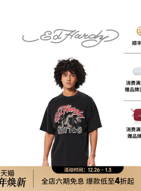 Ed Hardy埃德哈迪冬季新款美式复古烫钻豹男士时尚短袖T恤