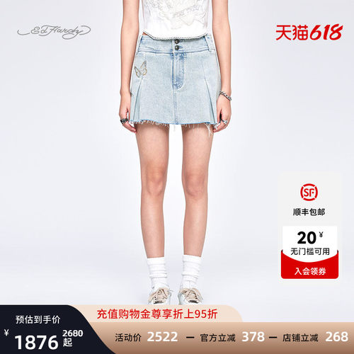 EdHardy女士靛蓝梭织装半身裙