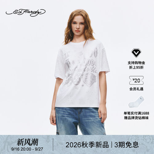 【秋季新品】Ed Hardy埃德哈迪2026秋季新款女士重工烫钻短袖T恤