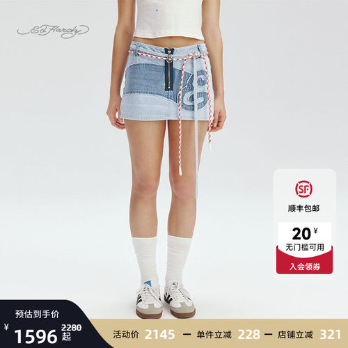 EdHardy女士靛蓝贴布绣半身裙