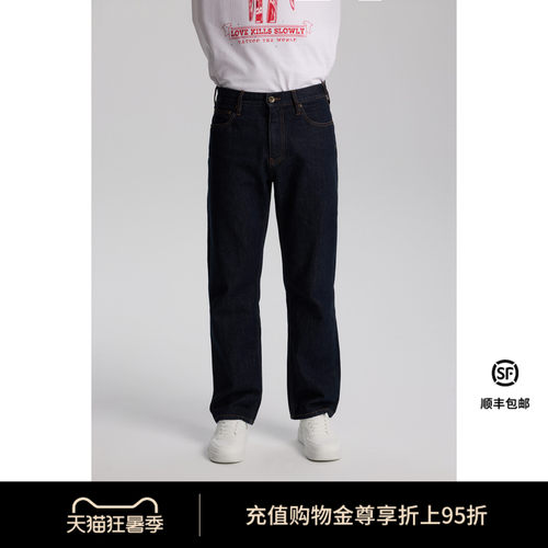 Ed Hardy埃德哈迪2026秋季新款女士马年新年款牛仔长裤E1SAW306