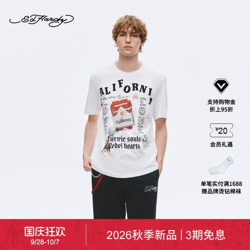 【秋季新品】Ed Hardy埃德哈迪男士烫钻百搭正肩短袖T恤E1SCM207