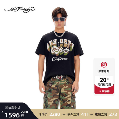 Ed Hardy埃德哈迪2026夏季新款男士微宽松烫钻短袖T恤E1SBM013