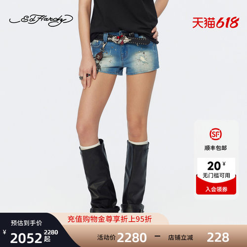 Ed Hardy埃德哈迪2026夏季新款女士显瘦做旧包臀牛仔短裤E1SBW255