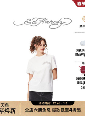 Ed Hardy埃德哈迪冬季新款珠片绣手缝钻饰圆领女士短袖T恤