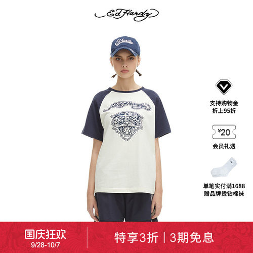 EdHardy虎头拼色女士短袖T恤