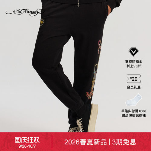 【春夏新品】Ed Hardy埃德哈迪女士烫钻烫片束脚长裤E1SAW250