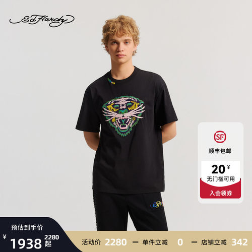 Ed Hardy埃德哈迪2026春季新款男士手绣宽松落肩短袖T恤E1SAM006