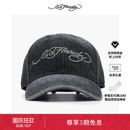EdHardy水洗牛仔烫钻棒球帽