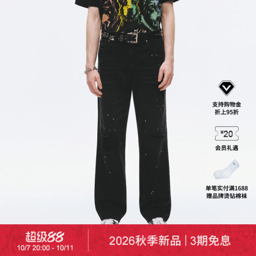 【秋季新品】Ed Hardy埃德哈迪男士泼墨复古修身牛仔长裤E1SCM203